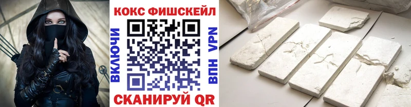 Купить закладку Амфетамин СОЛЬ Меф мяу мяу COCAIN Гашиш Ачхой-Мартан