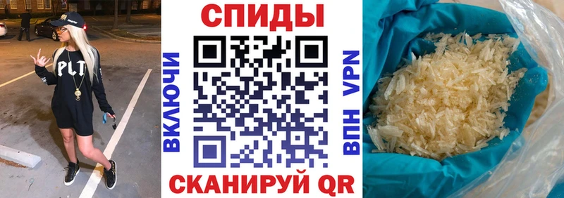 Купить где  Ачхой-Мартан  АМФЕТАМИН 97% 