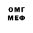 Метадон мёд NO PARKING