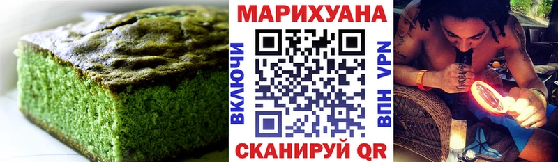 Cannafood конопля  Купить  Ачхой-Мартан 
