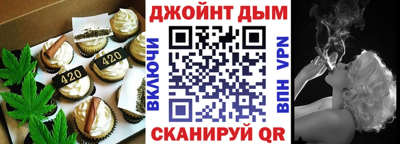 Canna-Cookies марихуана Ачхой-Мартан
