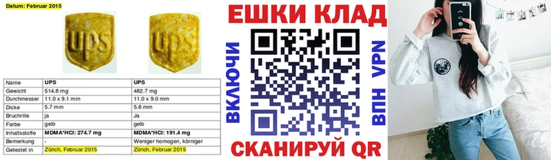 Экстази Cube Купить закладки Ачхой-Мартан