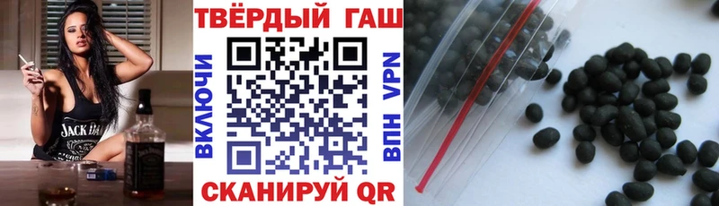 ГАШ 40% ТГК  Купить  Ачхой-Мартан 