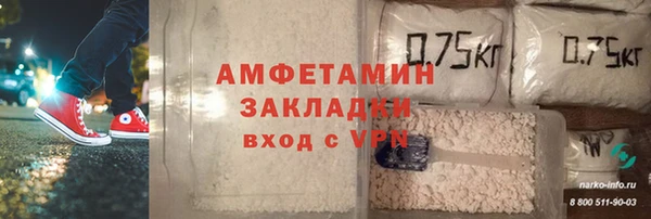 марки lsd Лиски