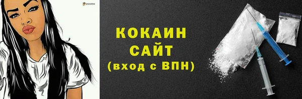 кокаин Липки