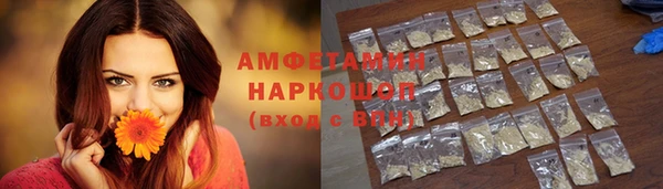 амф Лихославль