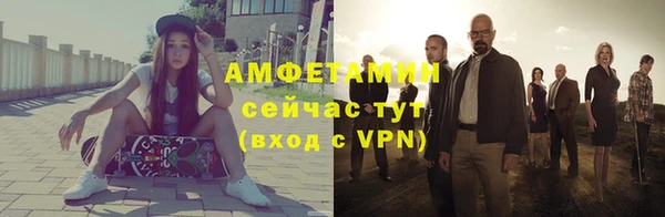 амф Лихославль