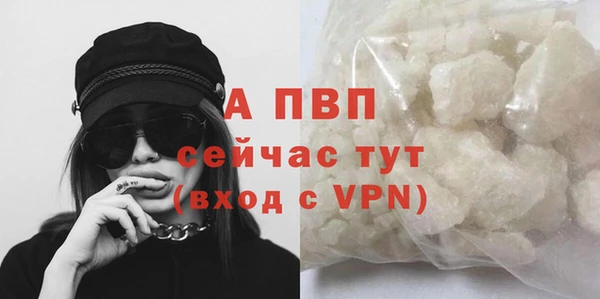 марки lsd Лиски