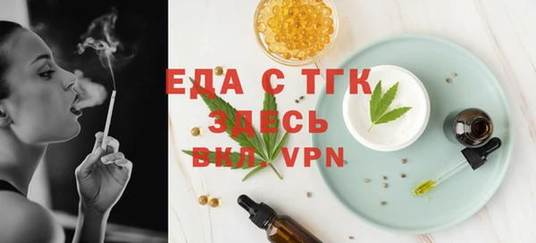 амф Лихославль