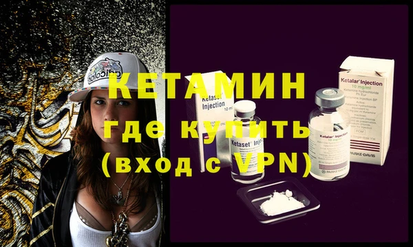 кокаин Липки