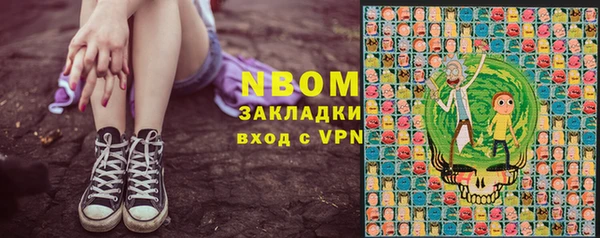 марки lsd Лиски
