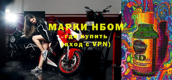 марки lsd Лиски