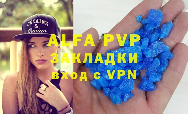 кокаин Липки