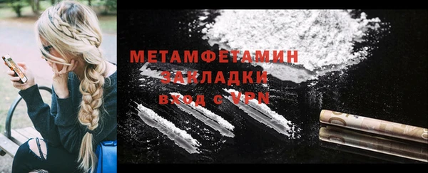 кокаин Липки