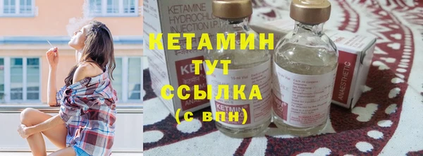 кокаин Липки