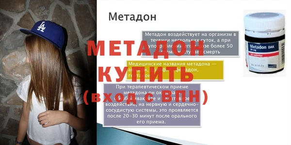 амф Лихославль