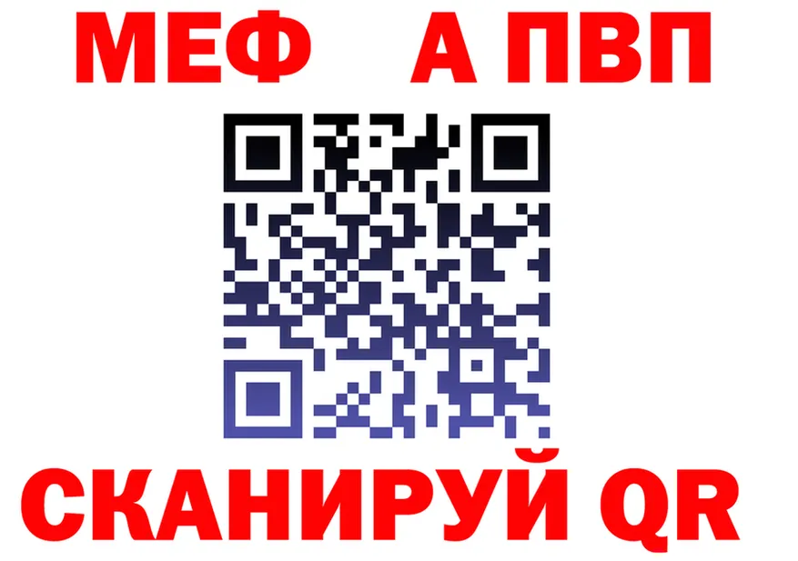 Alpha-PVP СК КРИС маркетплейс площадка мега Ачхой-Мартан