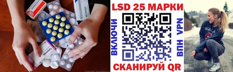 LSD-25 экстази кислота  Купить где  Ачхой-Мартан 