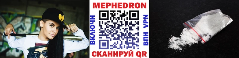 МЯУ-МЯУ VHQ  Ачхой-Мартан 
