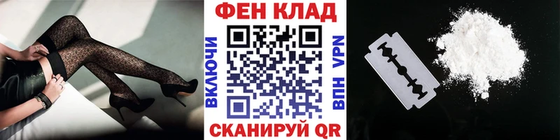 МЕТАМФЕТАМИН Methamphetamine  Купить закладки  Ачхой-Мартан 