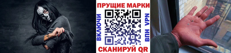 Купить где  Ачхой-Мартан  Марки N-bome 1,8мг 