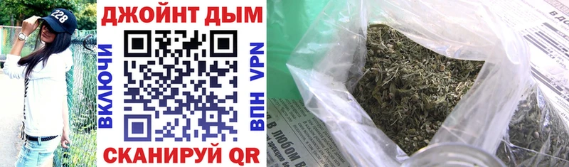 Конопля план Купить Ачхой-Мартан